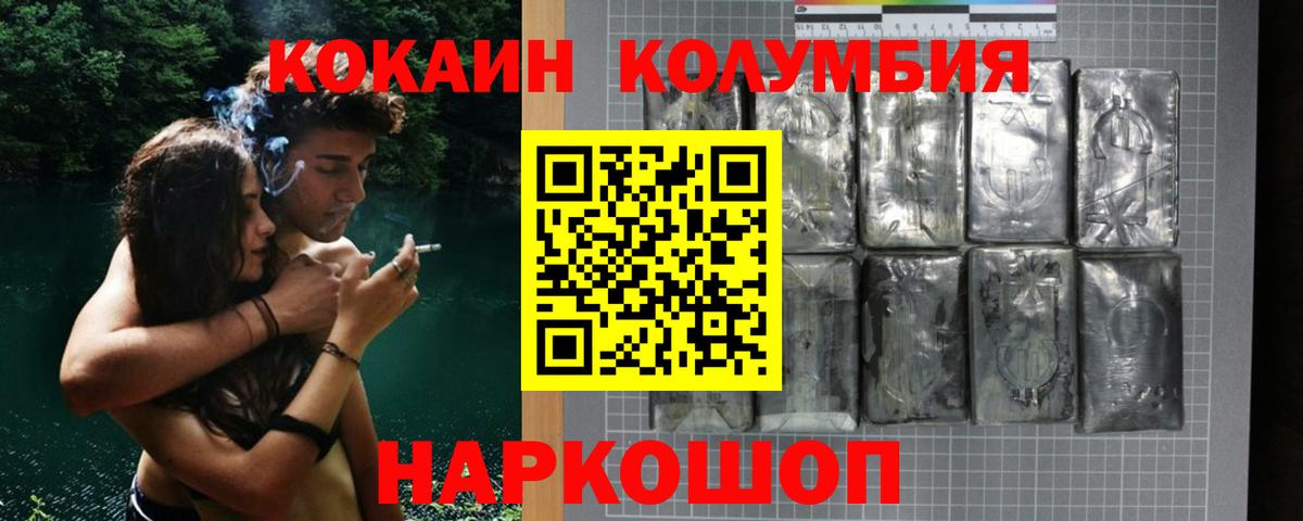COCAIN 97% Апатиты