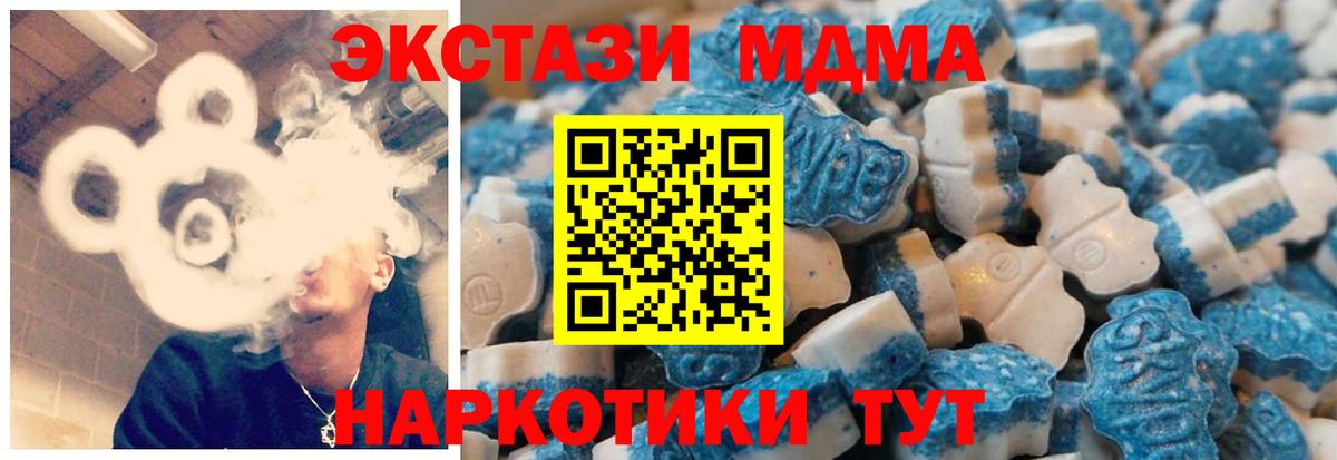 ЭКСТАЗИ Дубай Апатиты