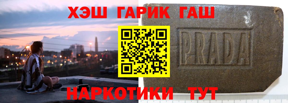 ГАШ Изолятор Апатиты