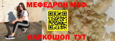бутират Азнакаево