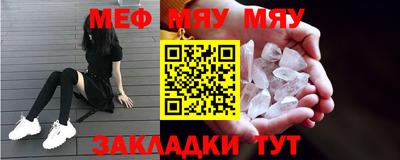 бутик Абинск