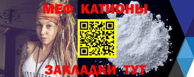 бутик Абинск