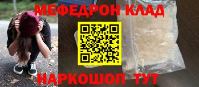 бутират Азнакаево