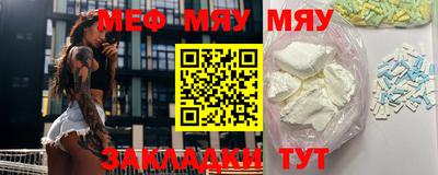 mix Абакан