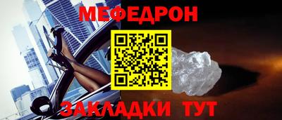 бутират Азнакаево