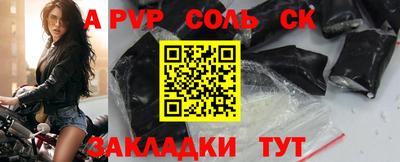mix Абакан