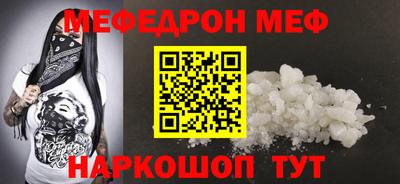 бутик Абинск