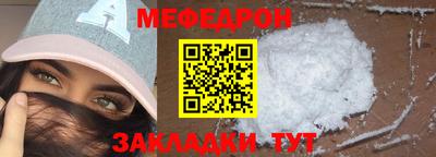 бутират Азнакаево