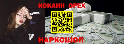 mix Абакан
