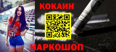 бутик Абинск