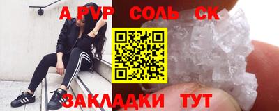 бутик Абинск