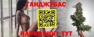 бутират Азнакаево