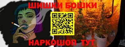 бутират Азнакаево