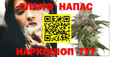 бутират Азнакаево