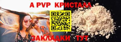 бутират Азнакаево