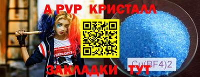 mix Абакан