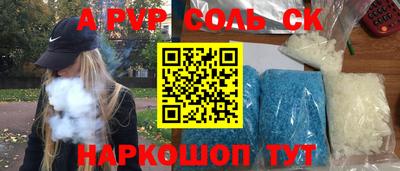 бутират Азнакаево