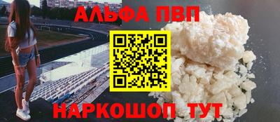 бутик Абинск