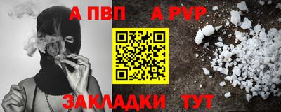 бутират Азнакаево