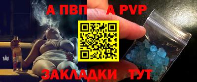 бутират Азнакаево