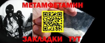 бутират Азнакаево