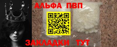 бутират Азнакаево