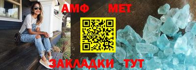 бутират Азнакаево