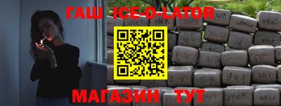 бутик Абинск