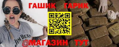 бутират Азнакаево