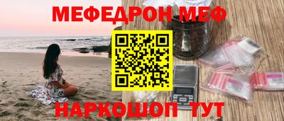 бутик Абинск