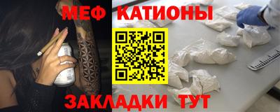 бутират Азнакаево