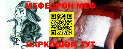 mix Абакан