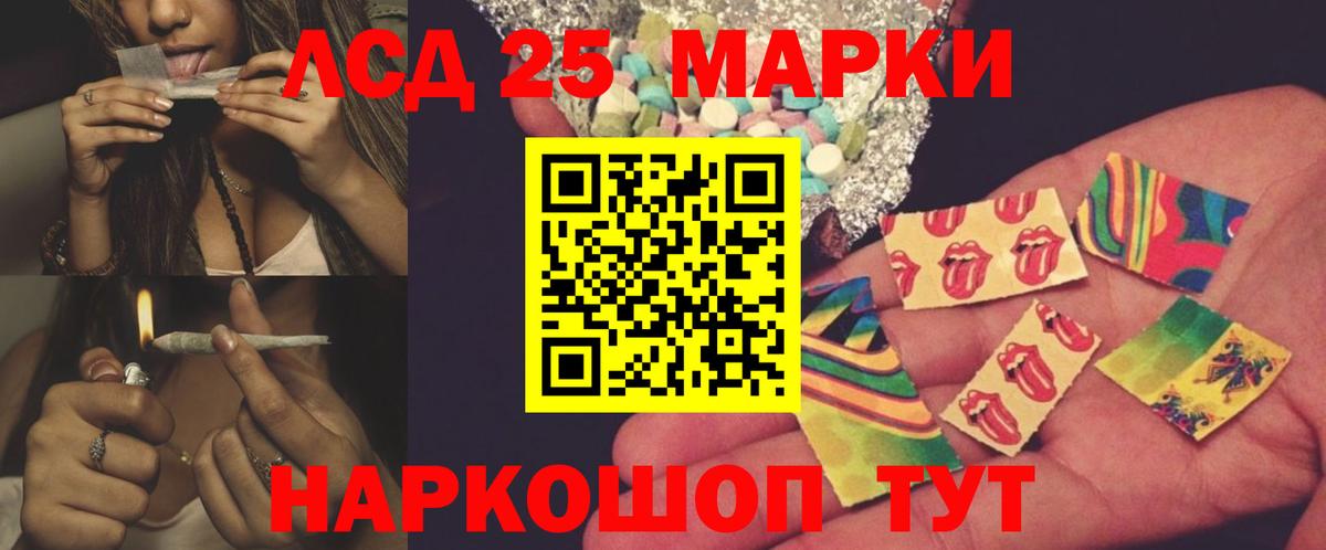 ЛСД экстази ecstasy  Вход с VPN  LSD-25 экстази ecstasy  LSD-25 экстази  Апатиты 