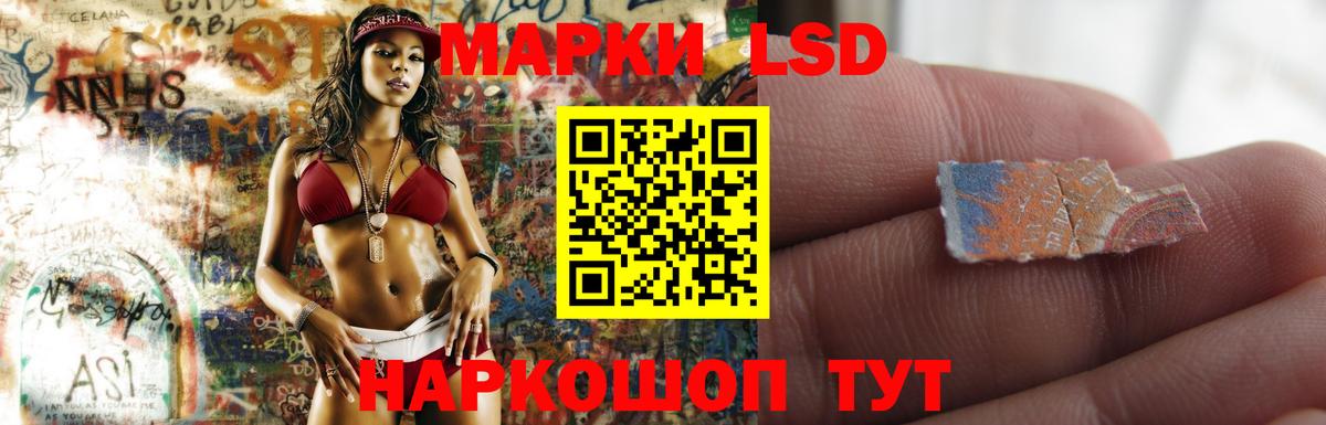 Лсд 25 экстази ecstasy Апатиты
