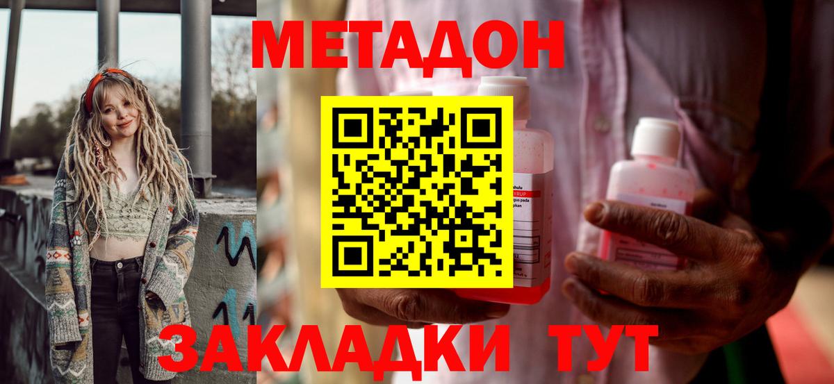 Гашиш  КОКАИН  Альфа ПВП СОЛЬ   Апатиты  МДМА  Конопля  Вход с VPN  МЕФ кристаллы 