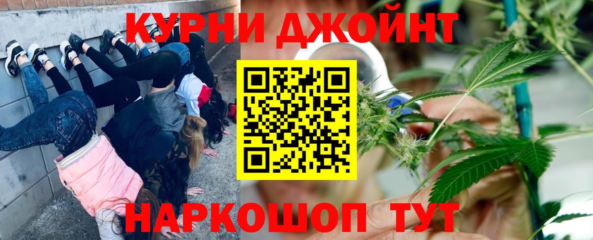 Канабис план  Вход с VPN  Апатиты  Шишки марихуана тримм 